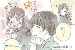 君ならいいよ 男が微笑ましく思う 彼女の可愛いウソ とは モデルプレス 君ならいいよ 男が微笑ましく思う 彼女の可愛いウソ とは モデルプレス