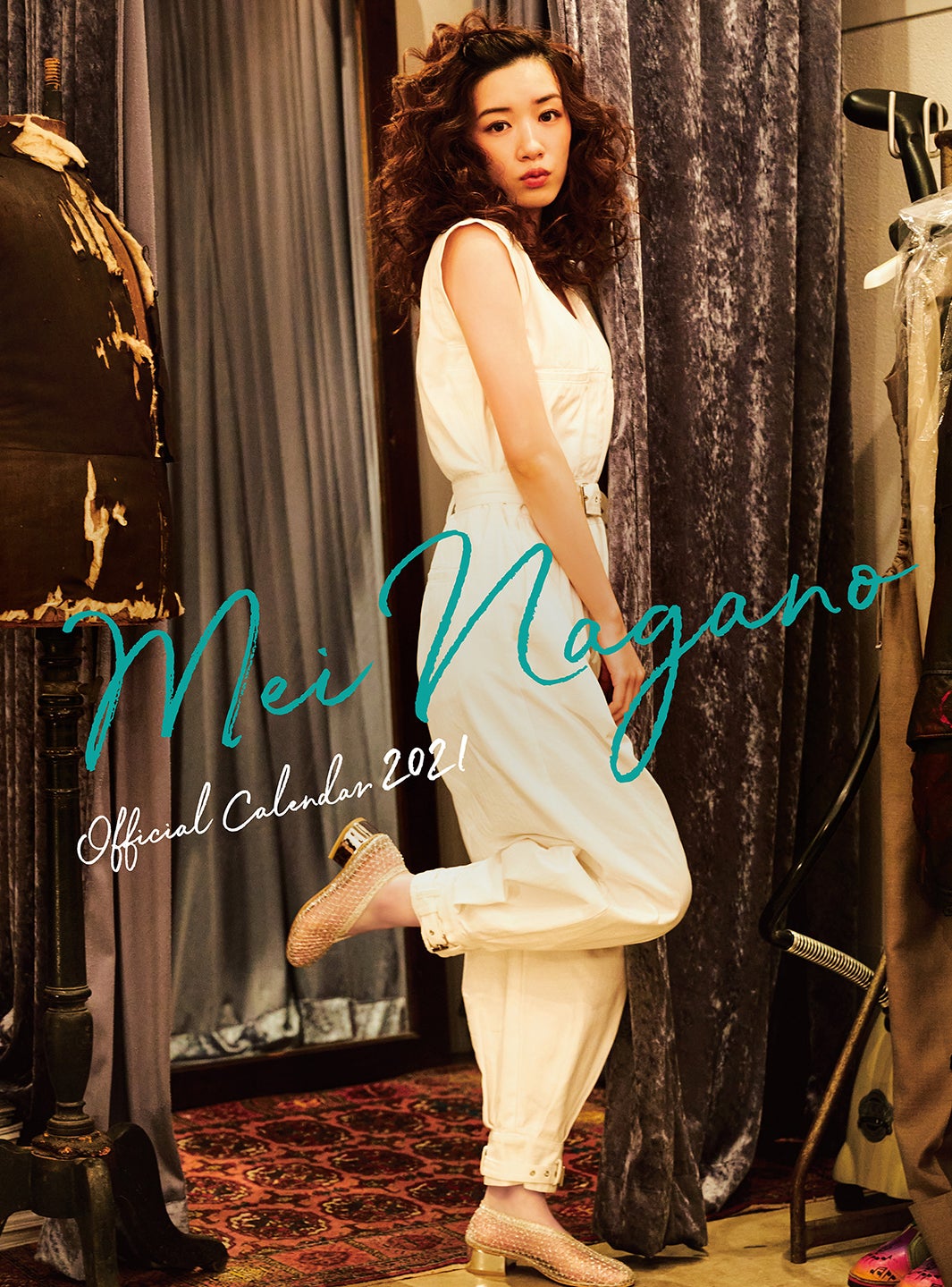 「永野芽郁オフィシャルカレンダー2021」ポスタータイプ表紙イメージ画像（C）SDP