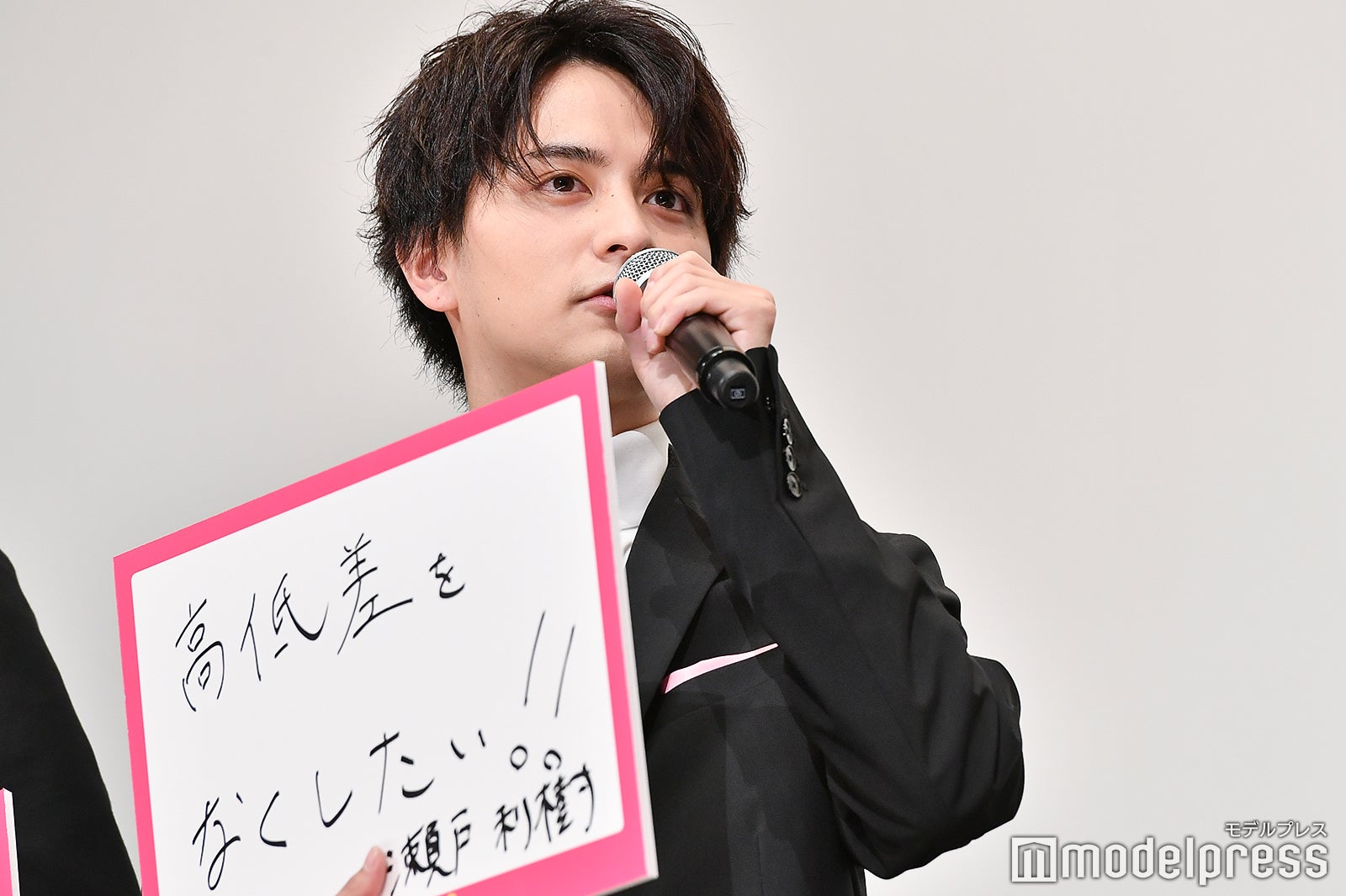 高低差は“初対面とのギャップ”のこと／瀬戸利樹 （C）モデルプレス