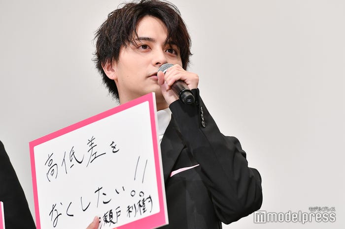 高低差は“初対面とのギャップ”のこと/瀬戸利樹 (C)モデルプレス