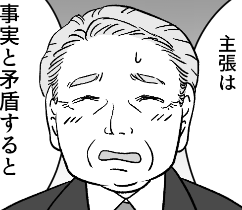 ＜娘がいじめ加害者！？＞子どもの話を鵜呑みにしてた？相手親は顔面蒼白でタジタジ…【第7話まんが】