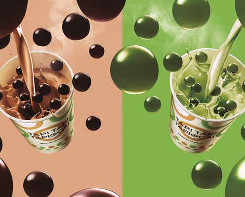 ミスド「ホットタピオカドリンク」ミルクティ&抹茶ミルクの2種類
