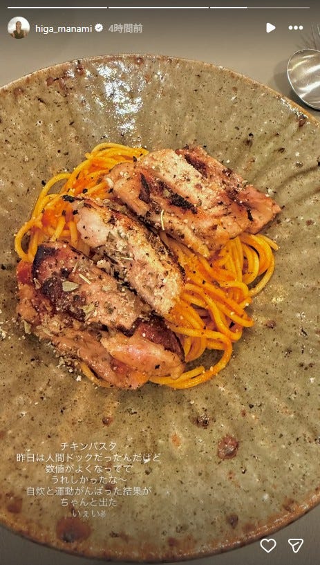 比嘉愛未Instagramより