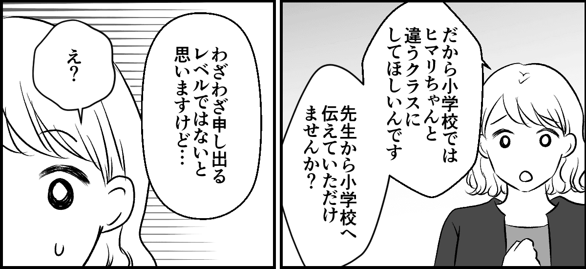 1-3-2