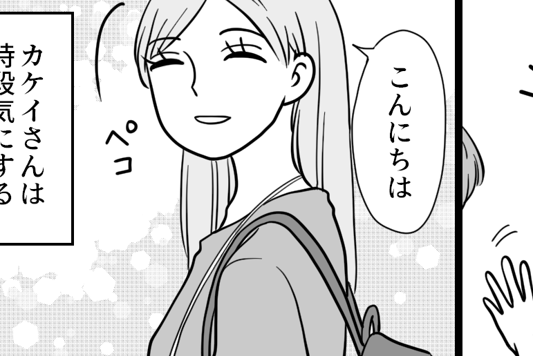 ＜不条理だと叫びたい！＞夫に指摘されてハッ…！「沈黙」も承認の合図だったかも？ 【第4話まんが】