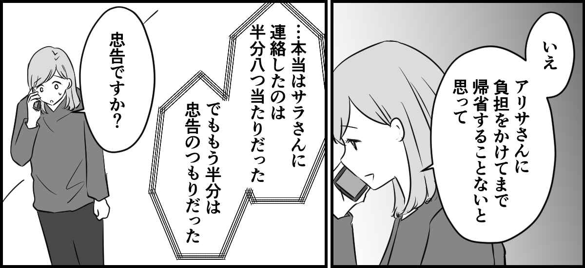 4-2-2