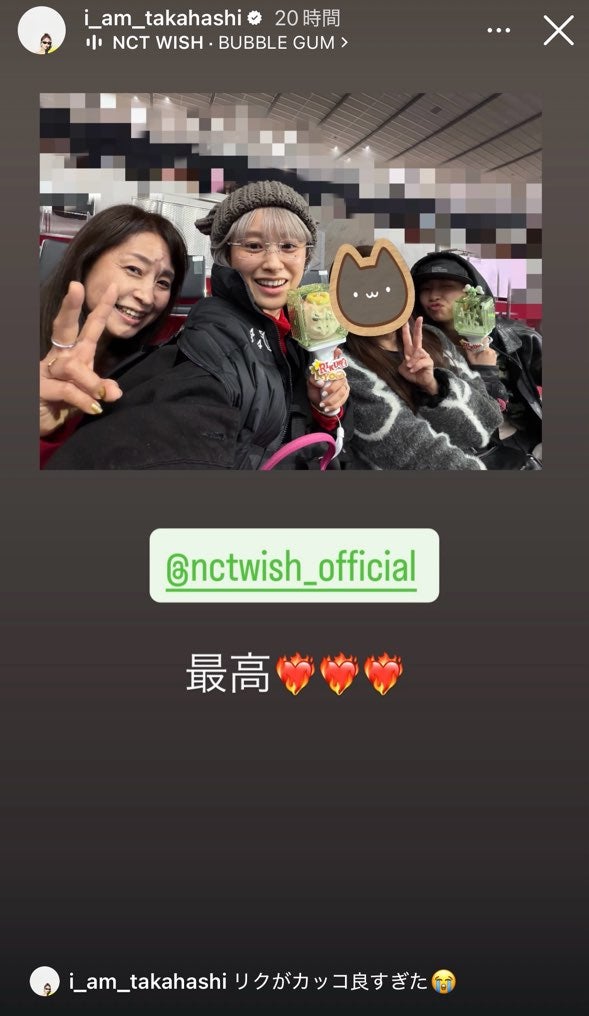 高橋愛 Instagramより