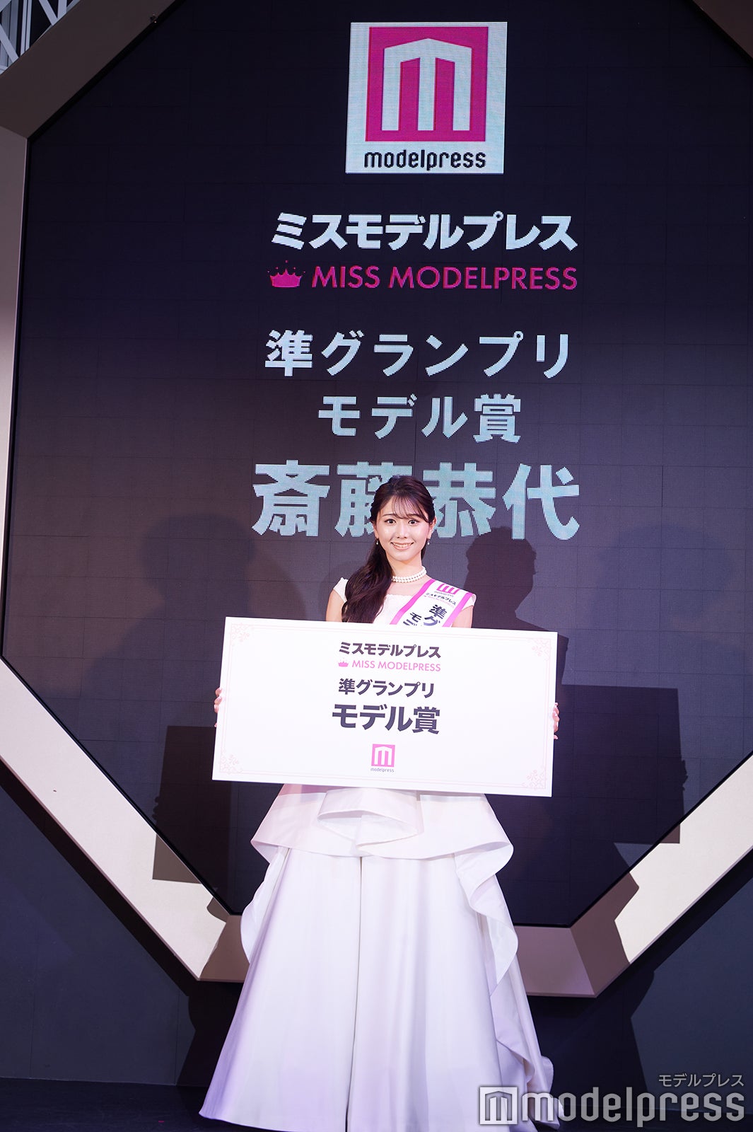 斎藤恭代さん（C）モデルプレス