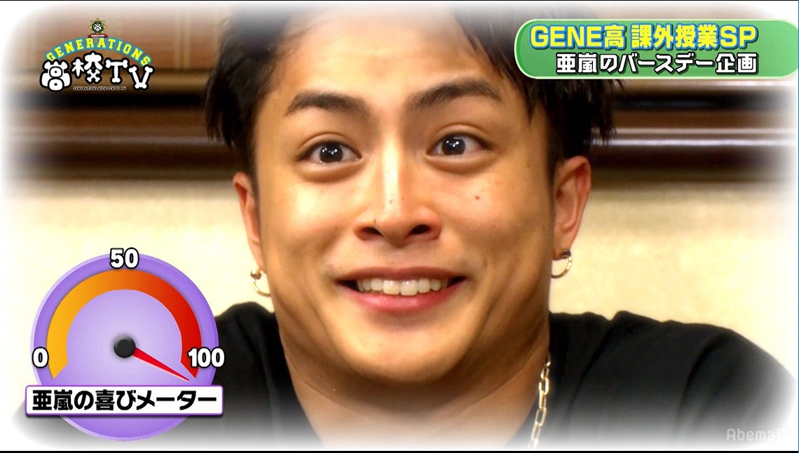 白濱亜嵐（C）AbemaTV