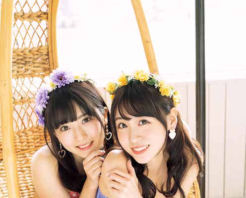 My Dear Darlin’櫻井優衣&櫻井まい、フレッシュ水着で美ボディ際立つ