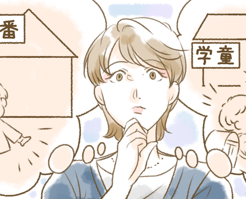 <学童卒業のタイミング>小学4年生が分かれ道?子どもだけで留守番の判断基準は?