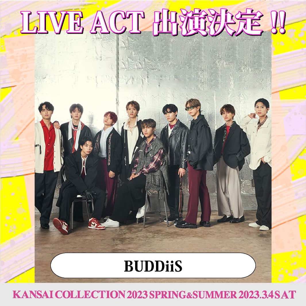 BUDDiiS（提供写真）