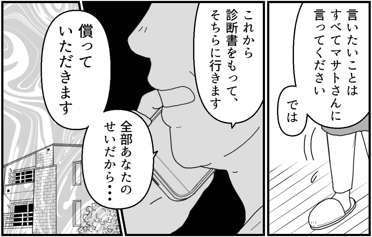 15_3_1