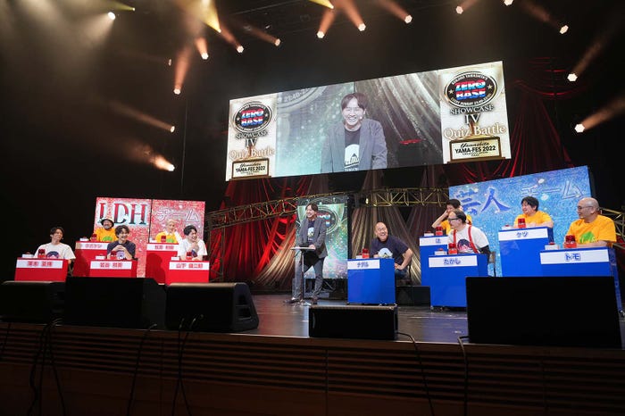 「山フェス2022」(提供写真)