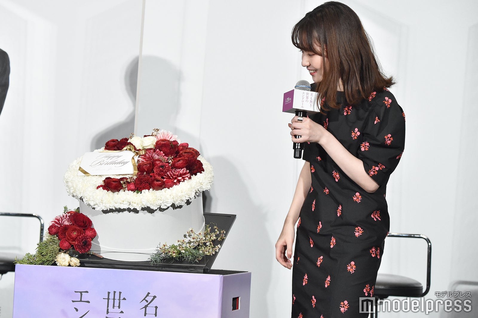 誕生日を祝福される山田杏奈（C）モデルプレス