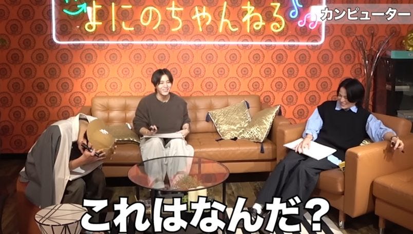 よにのちゃんねるが挑む世代別流行語クイズの意外な結末