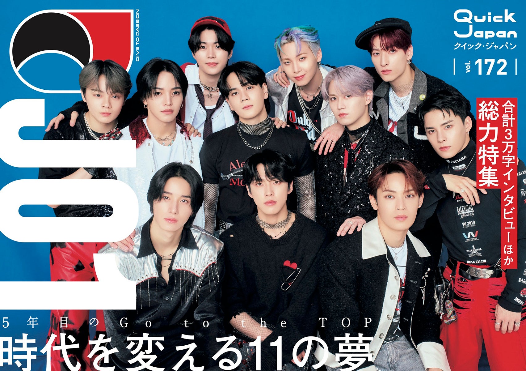 JO1「TOP」に向けた現在地とは？合計3万字以上ソロインタビュー実施