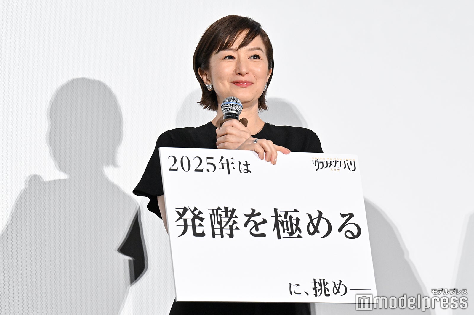 鈴木京香（C）モデルプレス