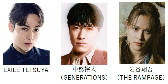 EXILE TETSUYA、中務裕太、岩谷翔吾(提供写真)