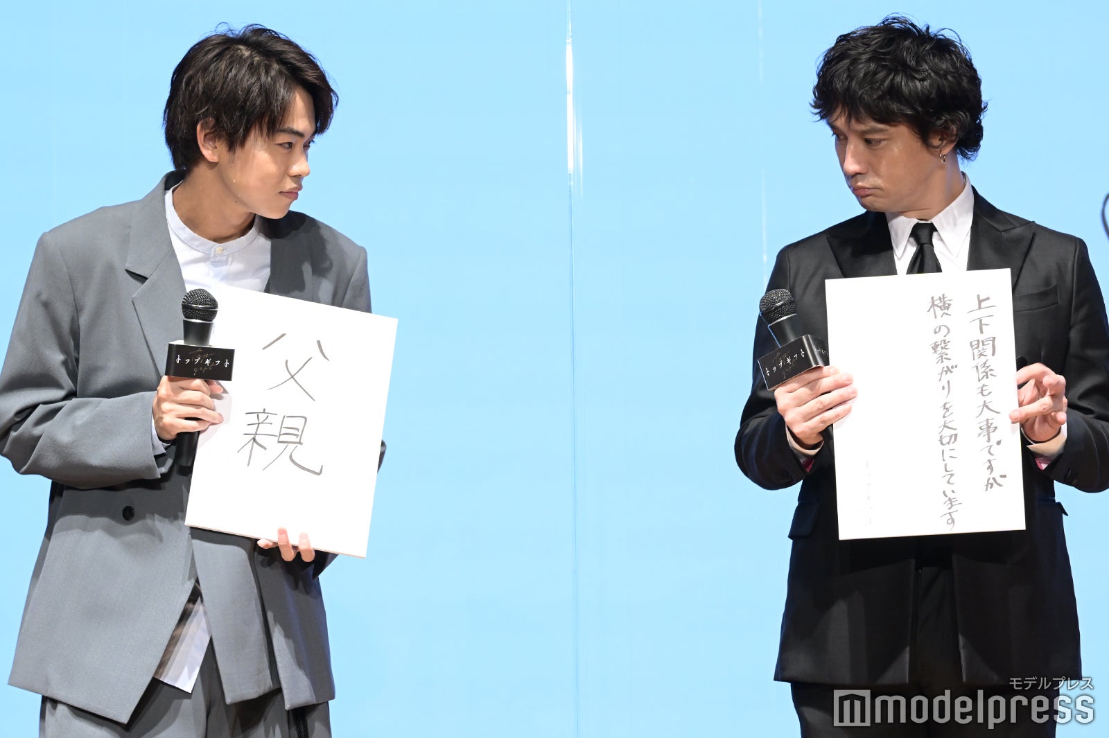 菅生新樹、安藤政信 （C）モデルプレス