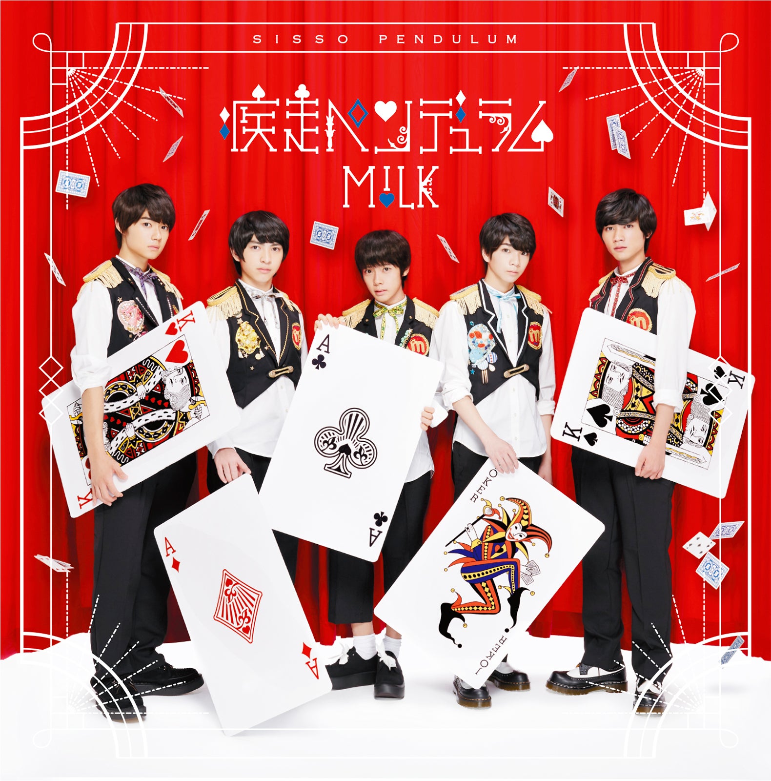 M!LK 5thシングル『疾走ペンデュラム』（2017年1月11日発売）【TYPE-A】