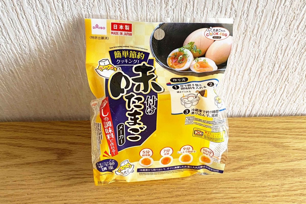 ダイソー 味付けたまごメーカー