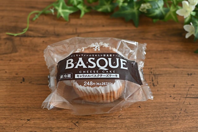 セブンイレブンのキャラメルバスクチーズケーキの開封前