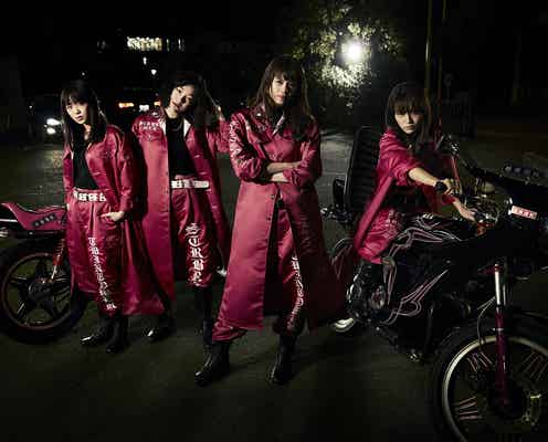 「HiGH&LOW」楓&佐藤晴美ら“苺美瑠狂” インパクト大の新ビジュアル解禁