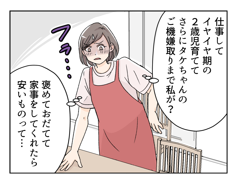 dannahahomete_13_1fix