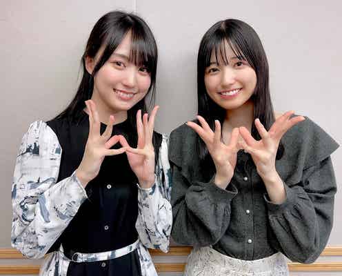 乃木坂46賀喜遥香、五百城茉央からの告白に赤面 オーディション時の裏話が話題