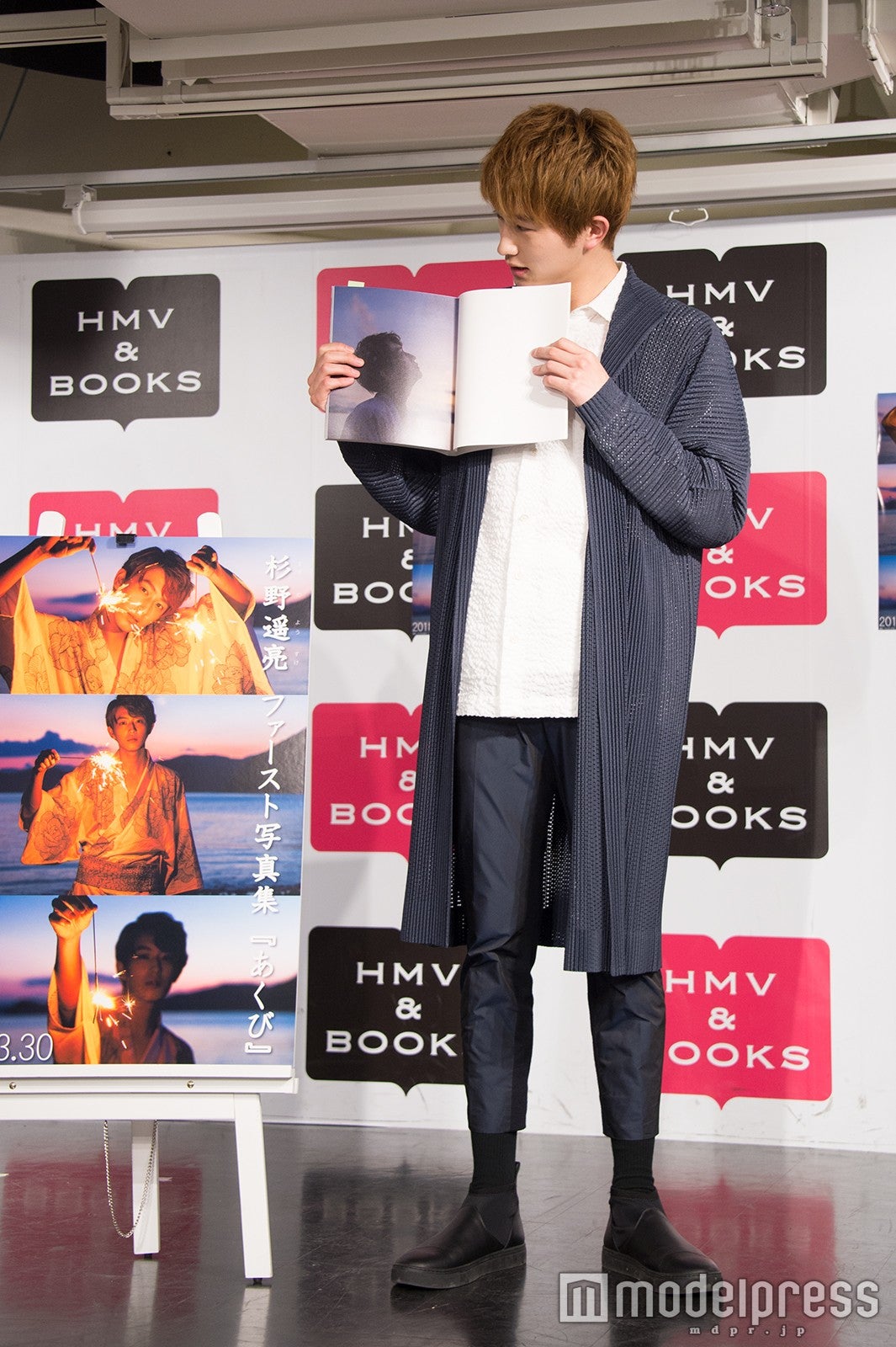 杉野遥亮（C）モデルプレス