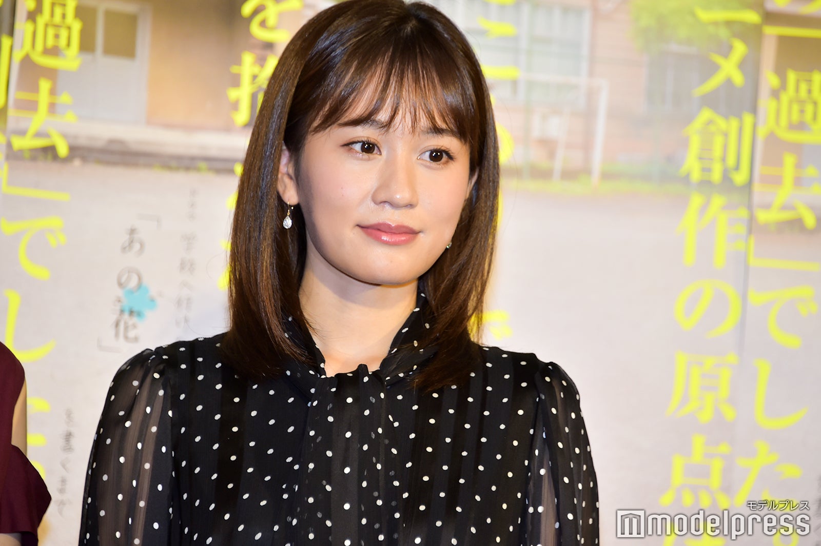 前田敦子 （C）モデルプレス