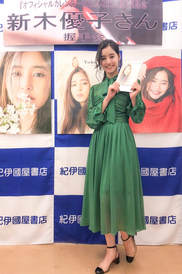 新木優子(画像提供:SDP)