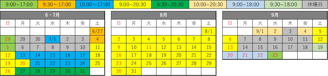 プールWAI／提供画像
