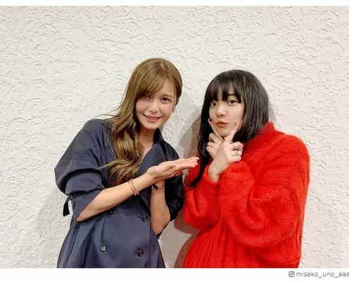 AAA宇野実彩子&あいみょん、2ショットに反響「意外な組み合わせ」