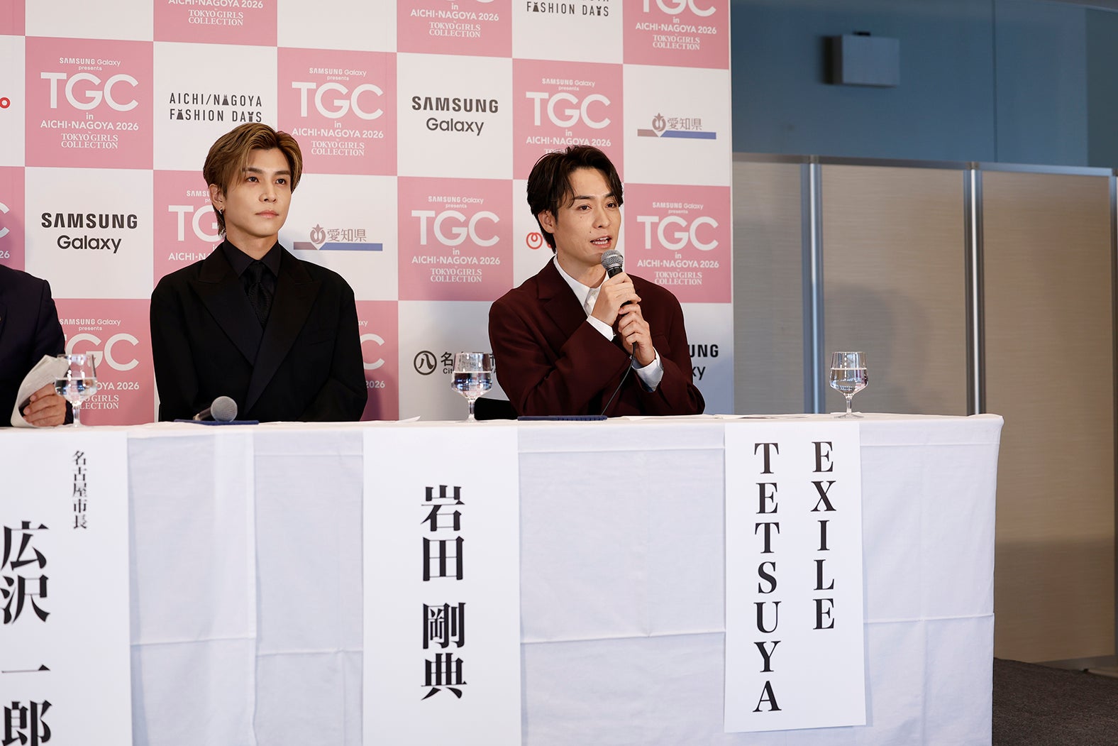岩田剛典、EXILE TETSUYA（C）Samsung Galaxy presents TGC in あいち・なごや 2026 記者発表会