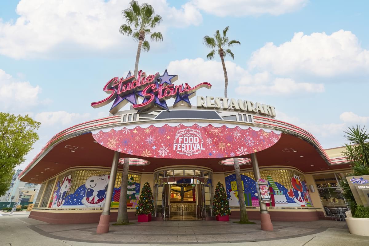 ユニバーサル・クリスマス・フード・フェスティバル_スタジオ・スターズ・レストラン①