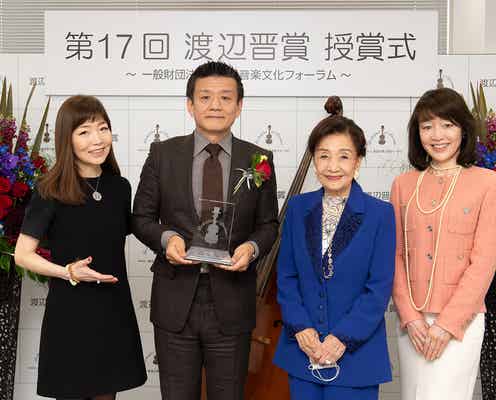 「第17回渡辺晋賞」“再生のプロデューサー”森岡毅氏&“ドラクエ作曲家”すぎやまこういち氏が受賞