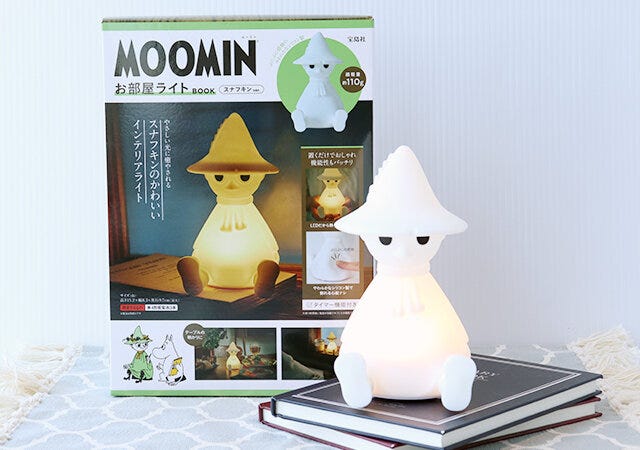 宝島社　雑誌　付録　MOOMIN