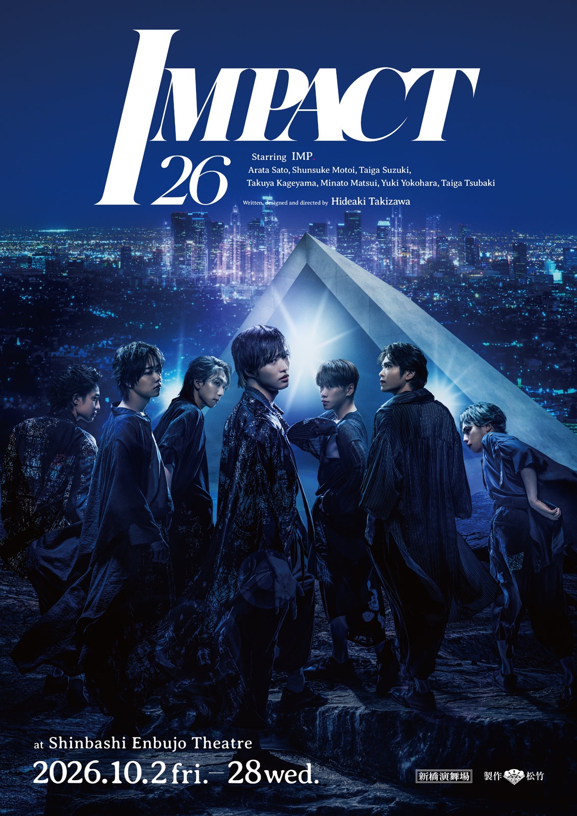 IMP.主演舞台「IMPACT26」新橋演舞場公演が決定 新たな演出を加えパワーアップ