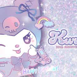 クロミ20周年カフェ、4都市で開催決定 “ギャル可愛い”空間で紫×ピンク色の特別メニュー満喫