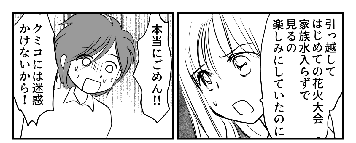 【修正版】2-3-1