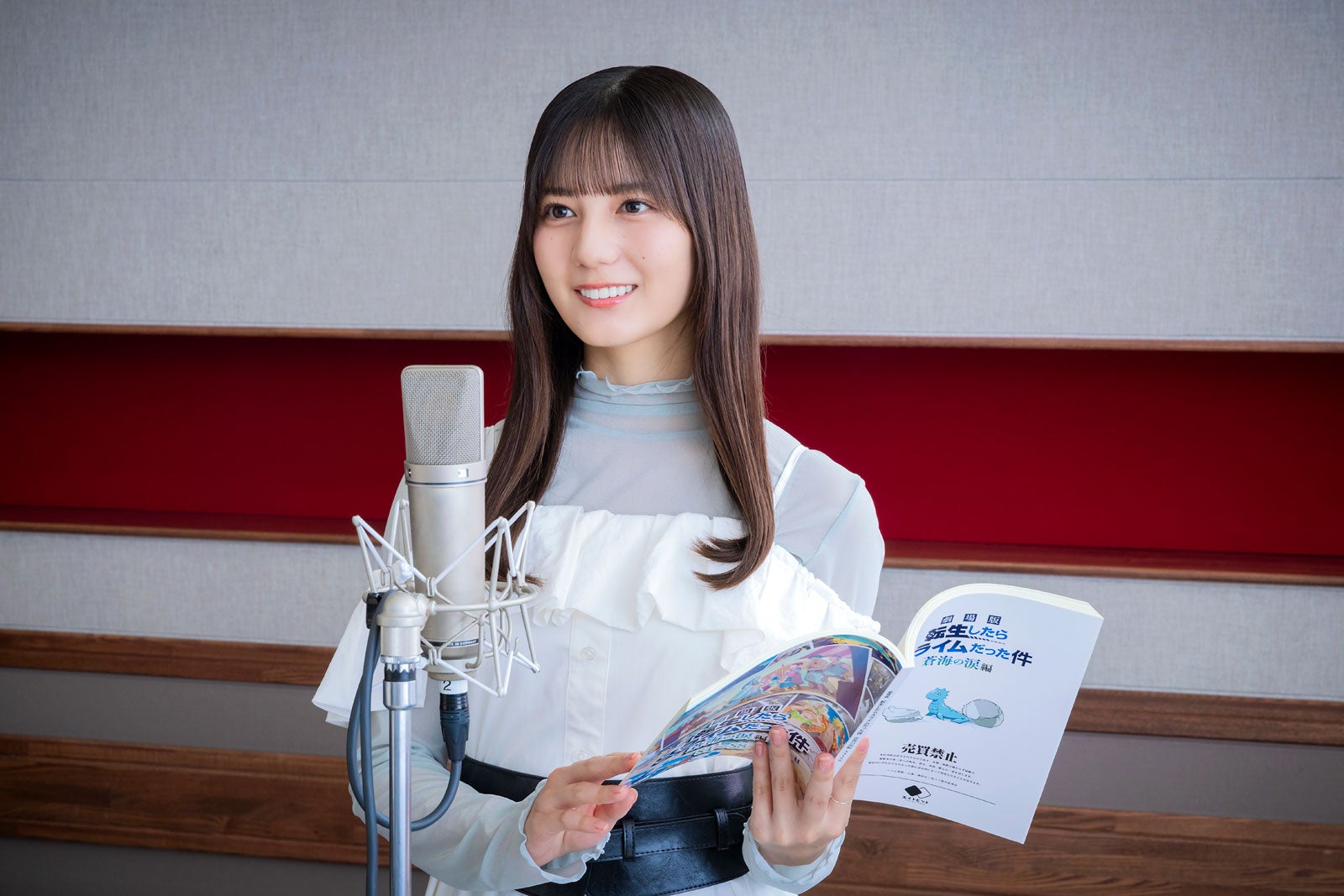 小坂菜緒（C）川上泰樹・伏瀬・講談社／転スラ製作委員会