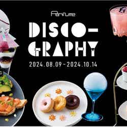 (左端から順・時計まわり) TOKYO NODE DINING(45F)|ナガノパープルのパルフェ TOKYO GIRL ver.(2,800円)/モクテル“ナチュラルに恋して”(1,300円)/モクテル“Dream Fighter”(1,300円)/バスクチーズケーキ レーザービームver.(1,300円)/モクテル“The Light”(1,300円) 8F TOKYO NODE CAFE(8F)|ディスコグラフィのオープンサンド(1,800円)/プチ“スパイス”アフタヌーンティー(1,800円)/ショコラテリーヌ Moon ver.(1,200円)/ディスコパスタ Perfume風(2,000円)/スウィートドーナッツ(1,200円) B2F T-MARKET PUBLIC BAR|モクテル“Magic of Love”(1,200円)/カクテル“Everyday”(1,400円)/提供画像