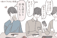 せめて声だけでも 男が 今すぐ彼女に会いたい と思う瞬間4つ モデルプレス せめて声だけでも 男が 今すぐ彼女に会いたい と思う瞬間4つ モデルプレス