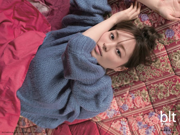 「blt graph. vol.63」別冊付録:梅澤美波(乃木坂46)特大ポスター3種(提供写真)