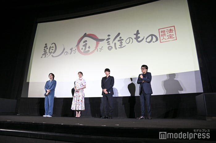 （左から）ビッケブランカ、比嘉愛未、三浦翔平、田中光敏監督（C）モデルプレス