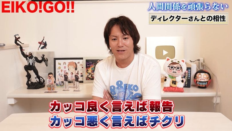 「断っていい」「ちくっていい」。狩野英孝が20年で掴んだ人間関係の新ルール