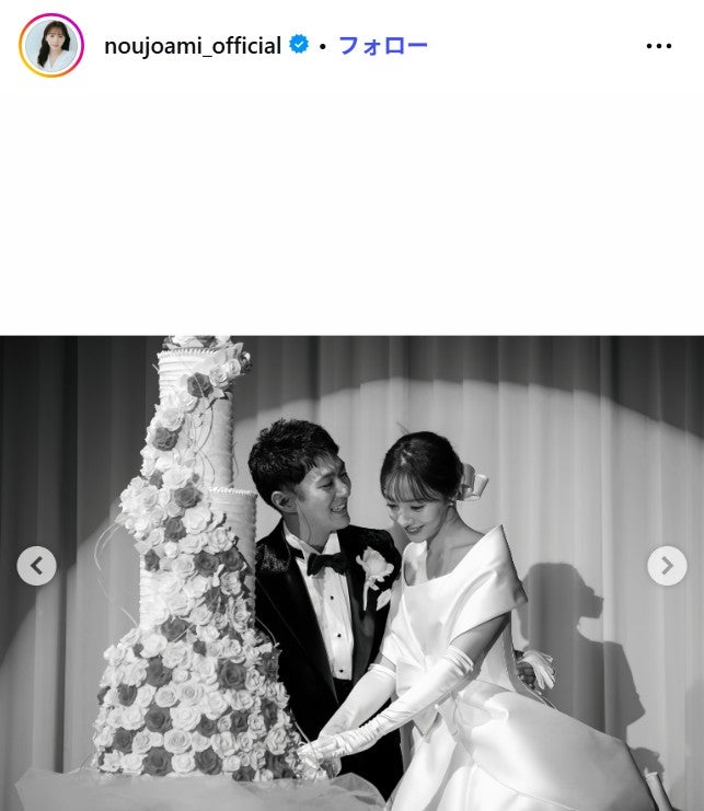 能條愛未Instagramより