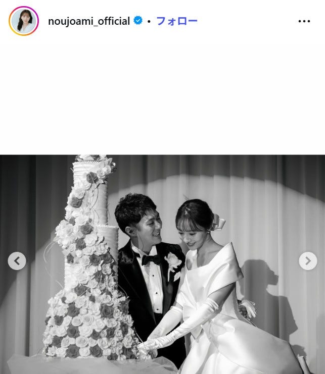 能條愛未Instagramより